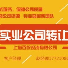 千乙汇金 北京 投资管理公司