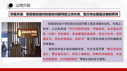 陇县代做社会稳定风险评估的公司价格低