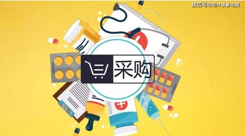 做好采购管理,其实只需读透这张图